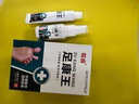誉芙美蜀睿足康王足康王脚气膏睿蜀足康王足脚臭脚水泡脚痒喷雾剂属暑瑞 一盒【体验装】 实拍图