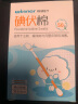 稳健医用碘伏消毒液棉签棉棒50支/盒 独立装双头折断式棉签成人婴儿 实拍图