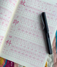 汉状元一二三年级字帖语文课本同步1-6年级小学生练字帖2025新人教版儿童练字本描红写字本 【四年级上册】语文同步字帖 实拍图