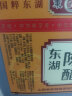 东湖 醋 陈醋2.4L 山西特产中华老字号[新老包装替换，随机发货] 晒单实拍图