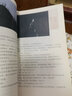 沈从文的湘西世界：湘行散记 实拍图
