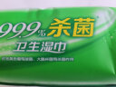 心相印湿巾99.9%杀菌卫生湿巾消毒80片3大包清洁不刺激 晒单实拍图