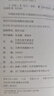 How to:如何不切实际地解决实际问题 第16届文津奖推荐图书快乐读书吧 暑期必读课外阅读 实拍图