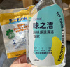 味之洁宠物除臭喷雾泡腾片FIZZION猫尿分解剂去污渍狗狗尿除味剂猫砂 两粒/包 基础款【含喷壶】 实拍图