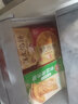 三全梅干菜香葱猪肉香酥薄饼方便早餐速食面点儿童早餐夜宵冷冻半成品 香酥薄饼梅干菜+香葱猪肉各2袋 实拍图