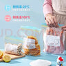 宜洁（yekee）双链密封袋加厚食品保鲜袋家用冰箱自封收纳袋中小号共70只JD8946 实拍图
