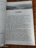 全套3册人生三境+人生三修+人生三要 净化心灵鸡汤书籍静心阳光心态自我修养修心修身养性自控力控制力正 晒单实拍图
