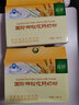 国珍【带防伪码】国珍松花钙奶粉 20g*18袋 国珍品牌产品 国珍松花粉 国珍松花钙奶粉 五盒 实拍图