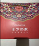 木顿肩颈盐袋热敷包海盐热敷袋理疗袋粗盐颈椎艾灸马甲护肩盐包护颈 实拍图