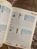 彩色版幼小衔接铅笔描红本 汉字描红2（学校篇）幼小衔接练字帖 控笔训练 小学一年级练字帖 轻松上小学 适合3-7岁语文练习册 实拍图