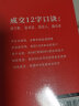 多卖三倍（私域│社群│直播注意力稀缺时代，引流成交的27个方法，让客户爽快下单，剽悍一只猫、倪建伟、陈勇、吴鲁加推荐！） 实拍图