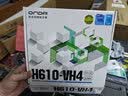 昂达（ONDA）H510-VH （Intel H510/LGA 1200） 支持Intel 11/10代处理器 办公娱乐优选 主板 实拍图