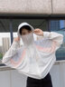 斐特玛 连帽冰丝防晒衣女2024新款夏季透气骑车防晒服薄款外套防晒罩衫 实拍图