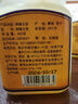 藏原蜜语【顺丰空运 】藏原蜜语 青海蜂王浆新鲜蜂王浆蜂皇浆300g 实拍图