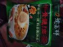 德富祥油茶 冲饮营养早餐粥 西安老字号 陕西特产 牛骨髓油茶400gX1包 实拍图