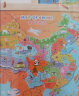 木丸子  大号磁性中国地图世界拼图儿童早教益智玩具木质磁力地理认知男女孩幼儿园小学生日礼物 实拍图