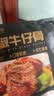 肴西来源头直发黑椒牛仔骨 静腌调理牛仔骨烧烤牛排牛肋排 牛肉生鲜 黑椒牛仔骨200g*6包+煎锅 实拍图