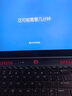 iru【酷睿i9+独立显卡RTX3060】新品16.1英寸八核高性能游戏本直播笔记本电脑高端轻薄办公电竞本 酷睿i7-8750H + 4G独显GTX1650 32G内存+2048G高速固态 实拍图