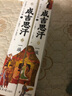 成吉思汗一族：世界征服者史(上下册) 小说 实拍图