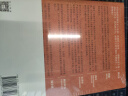 中国的经济制度 张五常经典作品 中国经济改革 中信出版社图书 实拍图