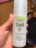 珂润（Curel）控油保湿凝露120ml 清爽保湿敏感肌可用 男女通用 成毅代言 礼物 实拍图