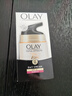 玉兰油（OLAY）面霜七效多效修护霜滋润霜防晒保湿抗皱淡纹SPF15 【多效面霜带防晒】修护霜50g 实拍图