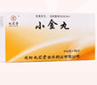 [九芝堂]小金丸 0.6g*4瓶 10盒装 实拍图