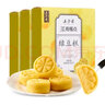 五芳斋 绿豆糕伴手礼 传统冰糕点心零食干早餐糕点下午茶 原味100g*3盒 实拍图