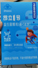昂立【满5件享6折】1号益生菌颗粒（4-14岁）8支装 增强免疫力 实拍图