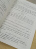 概率论与数理统计附册：学习辅导与习题选解（浙大·第4版） 实拍图