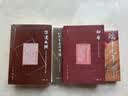 知识生产与传播：近代中国史学的转型（采铜文丛） 实拍图