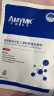京乐哎咪美康医用重组III型人源胶原蛋白创面护理果酸换肤敷料面膜型 医用敷料1盒（5片面膜状） 实拍图