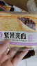 泓一 紫米面包 紫米夹心面包吐司营养早餐代餐饱腹手撕面包400g 晒单实拍图