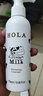 赫拉（HOLA）牛奶雪肤组合套装美白祛斑补水护肤品化妆品 慕斯150ml+水100ml+乳85ml 实拍图