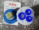 洁冠（JIEGUAN）厨房冷热水龙头淋浴花洒混水阀分水器净水器陶瓷阀芯通用配件 40阀芯 实拍图