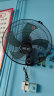 先科(SAST)风扇/壁扇/18英寸五叶/壁扇/电风扇/餐厅宿舍商用大风量风扇FB-309 实拍图