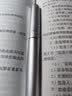 n9钢笔 【教师节礼物】商务办公送礼 学生男女生日练字签字书法文具礼物 太极系列半阙银色EF尖0.4mm 实拍图
