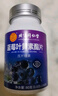 同仁堂 叶黄素 叶黄素中老年人视力模糊不清 蓝莓叶黄素 叶黄素成人儿童 同仁堂叶黄素【含赠品共五瓶】 实拍图