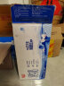 光明 纯牛奶200ml*24盒 早餐奶营养奶 年货礼盒装 实拍图