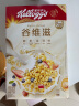 家乐氏（Kellogg‘s）麦片进口谷物圈甜甜圈可可蜜球儿童脆圈圈泡牛奶酒店早餐即食冲饮 谷维滋310g（11月） 实拍图