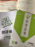 【新华书店】2025版53天天练一二三四五六年级下册上册语文数学英语人教教材同步随堂练习册曲一线5.3同步训练人教版五三天天练5+3 数学 北师版 五年级上册【2025秋】 实拍图