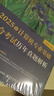 【官方现货】2026计算机考研 王道计算机考研408复习指导系列 计算机考研教材系列408教材真题机试指南 王道408 基础综合考试历年真题解析 实拍图