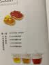 纯天然手作果酱 美食大赛 实拍图