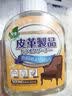 博利婴皮衣沙发清洁剂500mL 皮革专用清洗去污保养护理剂真皮座椅 实拍图