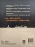 shell脚本基础教程（图灵出品） 实拍图