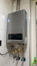 海尔（Haier）13升燃气热水器天然气 自控仪变频恒温 WIFI智控 ECO节能 低水压启动 多重安防JSQ25-13MODEL(12T) 实拍图