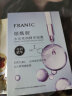 法兰琳卡（FRANIC）水光亮润精华面膜 烟酰胺保湿面膜25mlx5片 实拍图