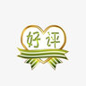 青苇 生日红包仪式感折叠大红包宝宝满月百天周岁生日快乐红包10折 实拍图