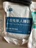 欣沁一次性睡袋旅行出差卧铺隔脏便携床品单人160*220cm 实拍图