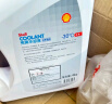 壳牌（Shell）长效冷却防冻液水箱宝 四季通用 -30℃ 4L 养车保养 实拍图